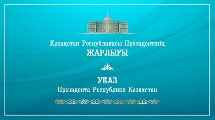 Токаев подписал Указ о призыве в армию