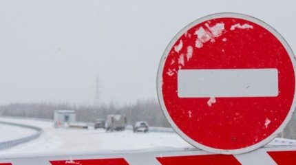 Солтүстік Қазақстан облысында жолдар жабылды