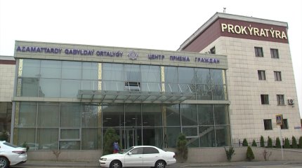 Алматыда  9 емхананың басшысы  жауапқа тартылды