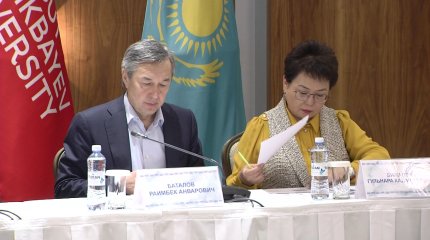 Жер қойнауын пайдаланудың бірыңғай платформасы іске қосылды