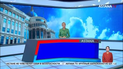 Касым-Жомарт Токаев принял заместителя Председателя Правительства России Александра Новака