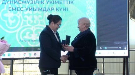 Елімізде 22 мыңнан астам үкіметтік емес ұйым бар