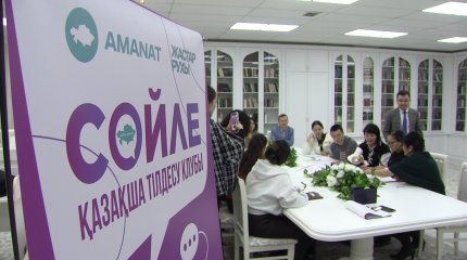 «Сөйле» клубының үшінші маусымы басталды