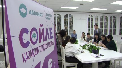 Третий сезон языкового клуба «Сөйле» стартовал в 12 регионах страны