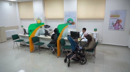 614 мың адамның қарызы кешірілді