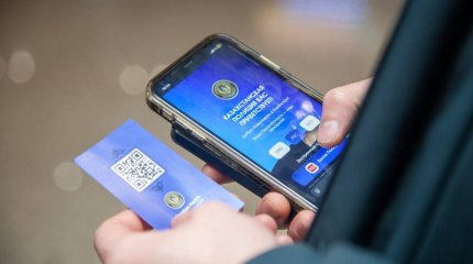 Туристов в Казахстане будут защищать с помощью QR-кодов