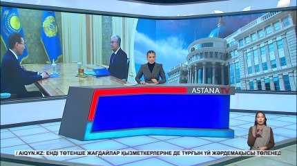 Мемлекет басшысы ОСК төрағасы Нұрлан Әбдіровті қабылдады