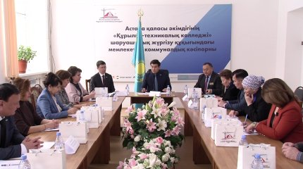 Как привлечь молодежь в рабочие профессии обсудили члены партии «AMANAT»