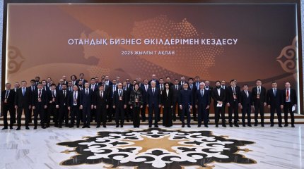 Нацфонд, рост кредитования и «мошеннические» займы: о чём ещё говорил Токаев с бизнесменами