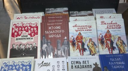 Алматыда «Қазақ халқының тарихы» және «Семь лет в Казахии» туындылары жарыққа шықты