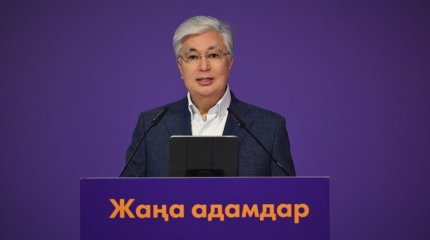 Президент выступил на молодежном форуме «Жаңа адамдар»