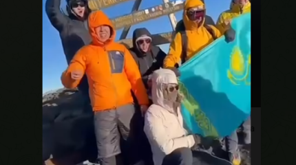 Пик «Килиманджаро» покорен в честь 30-летия Ассамблеи народа Казахстана