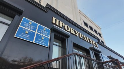 Солтүстік Қазақстан облысында букмекерлік ойынға құмар болған қос шенеунік жұмыстан қуылды