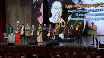 Двенадцать акынов приняли участие в республиканском айтысе в Усть-Каменогорске