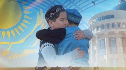 Мемлекет басшысы Амал мерекесімен құттықтады