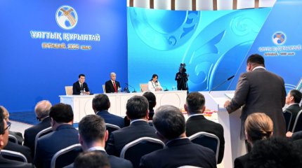 IV заседание Национального курултая началось в Бурабае