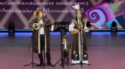 Астанада жас отбасылар арасында байқау өтті