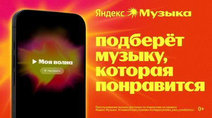 Моя волна: как нейросети помогают казахстанцам подбирать музыку под настроение