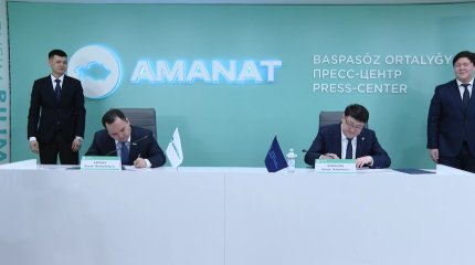 "AMANAT" партиясы мен ҚМА ынтымақтастық туралы меморандум жасасты