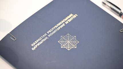 Схема хищения на полмиллиарда тенге раскрыта в Карагандинской области