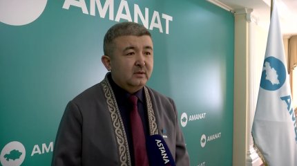 "Жыл басынан бері 10-нан астам резонанстық мәселе шешімін тапқан", - «АМАNAT» партиясы