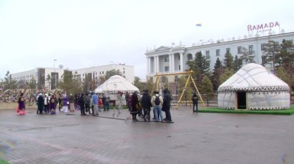 Восьмой день декады Наурызнама: казахстанцы празднуют Ынтымақ күні