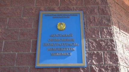 Қостанай тұрғыны азаматтық некедегі әйелінің баласын аса қатігездікпен өлтірген