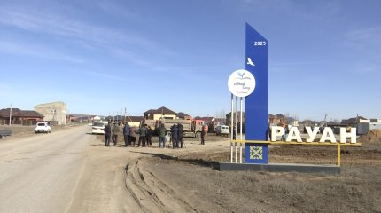 Тұрғындар ауыл маңына автотұрақ салынғанына қарсы