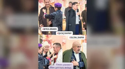 Назым Қызайбай Қанат Исламды құрметтеп шапан кигізді