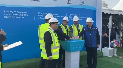 Атырауда еліміздегі тұңғыш полиэтилен өндіретін зауыт құрылысы басталды