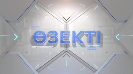 Енді тойға түскен ақша туралы мемлекетке есеп бересіз