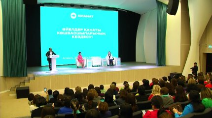 Республиканская встреча участниц проекта Tomiris партии «AMANAT» прошла в столице