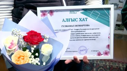 Рухтастар ақ жаулықты аналарға құрмет көрсетті