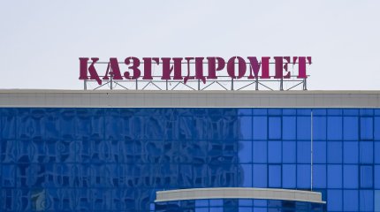 Жел, тұман: Бірнеше өңірде дауылды ескерту жарияланды