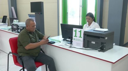 Халыққа қызмет көрсету орталықтары жабыла ма?