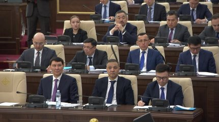 Фонограммаға тыйым салынуы мүмкін