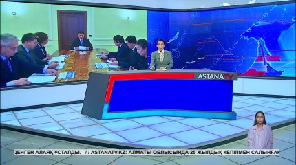 Мемлекеттік кеңесші балалардың қауіпсіздігін қамтамасыз етуге қатысты жиын өткізді