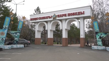 Қостанайда Жеңіс паркі жөнделіп жатыр
