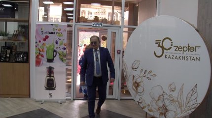 Инновации и забота о здоровье: новый офис компании "Zepter International" открылся в Астане