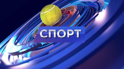 Футбол жанкүйерлері қақтығысып, полицейлер жарақат алды