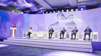 В Астане стартовал II Центрально-Азиатский медиафорум
