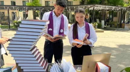 Ұлттық кітап күніне арналған іс-шаралар апталығы басталды