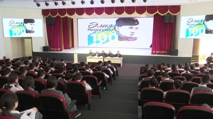 Оқушыларға ерлік сабағы өтті