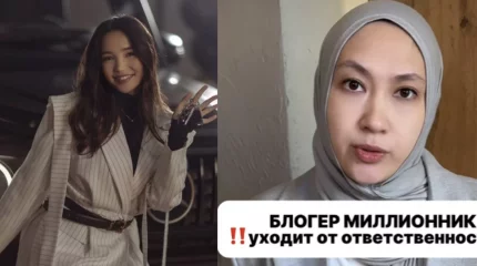 Блогер DARICORN-ге қарсы іс қозғалды