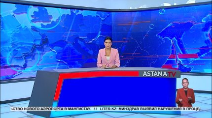 Спикер Сената выступил на торжественном заседании МПА СНГ