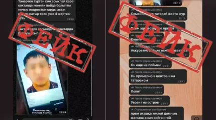 Семейде маньяк жүргені туралы қорқынышты ақпарат тарады: полиция пікірі