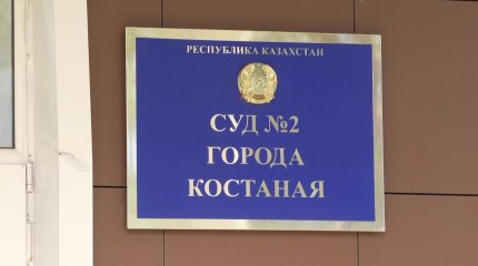 Қостанайда жедел жәрдем фельдшерін соққыға жыққан апалы -сіңліге қатысты сот  шешімі шықты