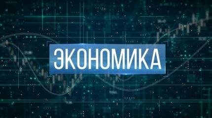 Мемлекеттік қызметкерлердің орташа табысы 508 мың теңгеге жетті