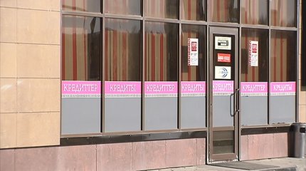 Несиесін 90 күн төлей алмаған азаматтардың қарызына пайыз қосылмайды