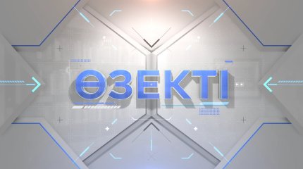 Әйелдің ерінің тегін алу шариғатқа қайшы ма?